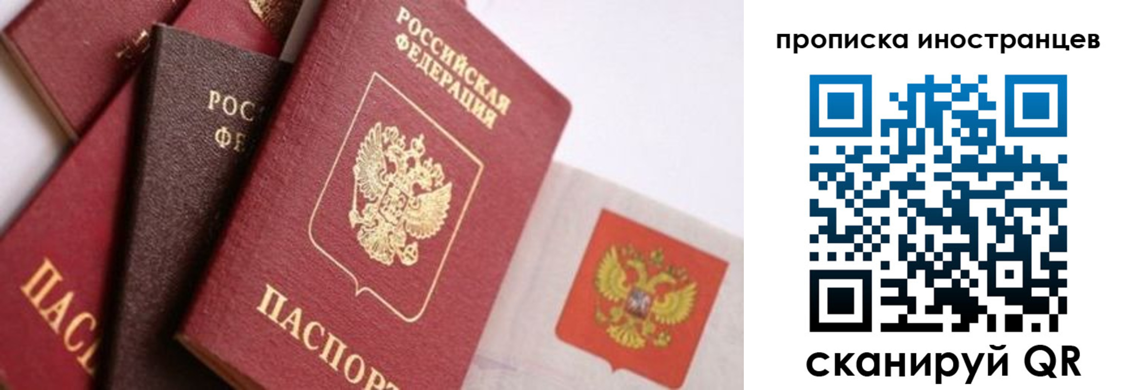 регистрация для школы в Острогожске
