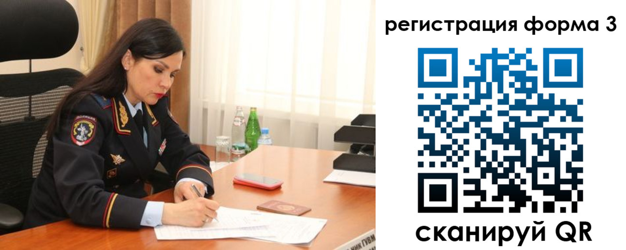 прописка гарантия в Острогожске