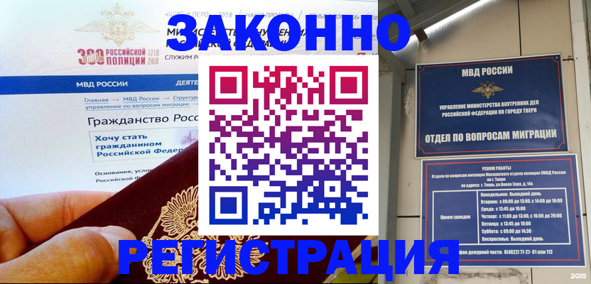 найти адрес прописки в Острогожске